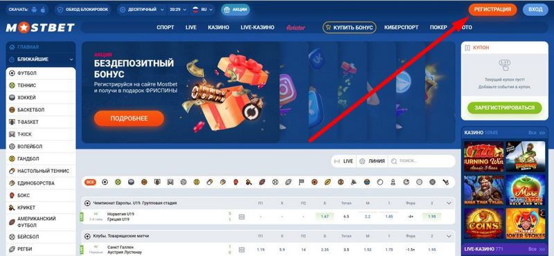 Casino en ligne Mostbet : Un avis complet pour les passionnés de jeux d'argent en ligne